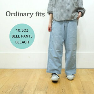 ordinary fits �I�[�f�B�i���[�t�B�b�c BELL PANTS BLEACH �f�j�� �p���c �W�[���Y �W�[�p�� �x���p���c 180BLE �u���[�` ���{�� �����Y ���f�B�[�X ���j�Z�b�N�X OF-P180