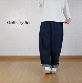 ordinary fits オーディナリーフィッツ ジェームスパンツ　ワンウォッシュ レディース　メンズ one wash OF-P045OW【H】