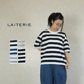 LAITERIE(レイトリー) ふわふわ天竺 ボーダー 5分袖 Tシャツ プルオーバー PCT-25A【H】