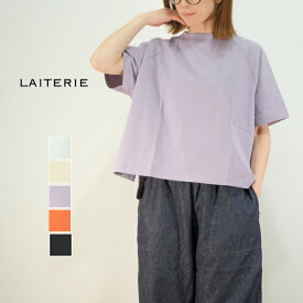【スーパーSALE12％OFFクーポン！6/11(木) 1:59迄】LAITERIE レイトリー インドオーガニック天竺 ラグランプルオーバー LC24208 日本製