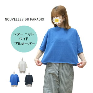 �k�[���F���h�D�p���f�B Nouvelles du paradis �V�A�[�j�b�g ���C�h�v���I�[�o�[ PK26105 ���f�B�[�X �g�b�v�X ������ ���� ���� ���{�� 2026�t�� ������� ���C�h ������ �d�˒� ���C���[�h �J�W���A