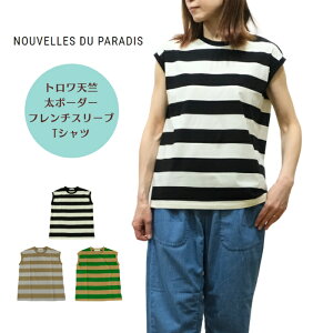 �y���������}���\�����^11��OFF�N�[�|���z�z���z�ySALE30%OFF�z�k�[���F�� �h�D �p���f�B Nouvelles du paradis �g�����V�� T�V���c ���C�h�{�[�_�[ �t�����`�{�[�_�[T PC24205 ���{��