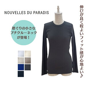 �y���������}���\�����^11��OFF�N�[�|���z�z��!4/10(��)23:59���z Nouvelles du paradis �k�[���F�� �h�D �p���f�B �R�b�g���e���R petit�N���[ PC24301A ���{��