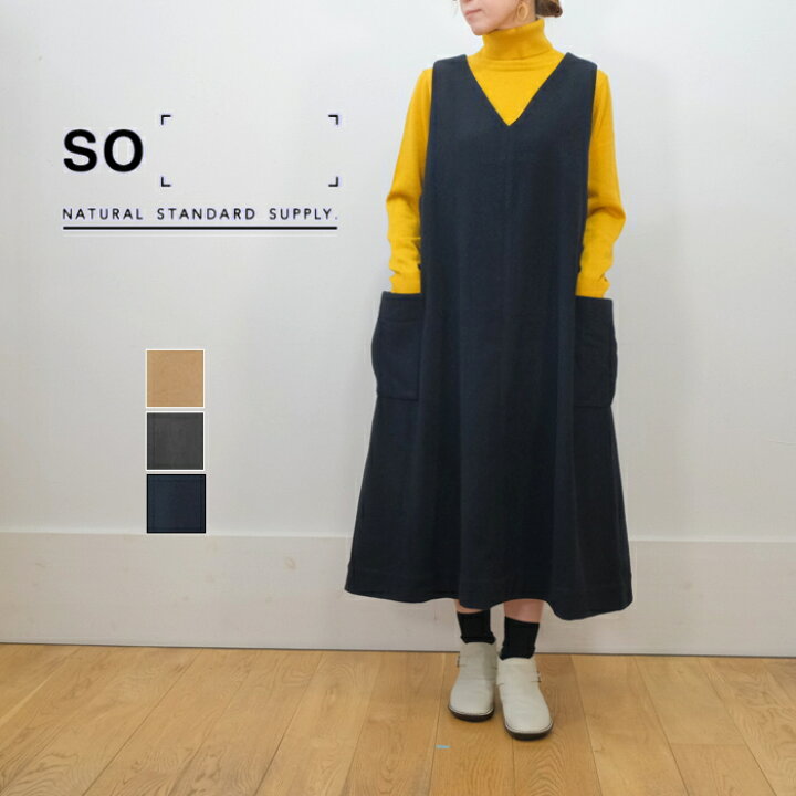 楽天市場】【マラソン限定☆12%OFFクーポン】【SALE20%OFF】SO 