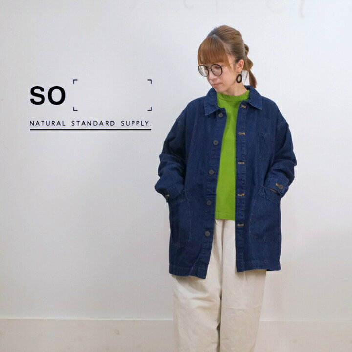 楽天市場】SO エスオー コットン デニム ハーフジャケット SB-1285 