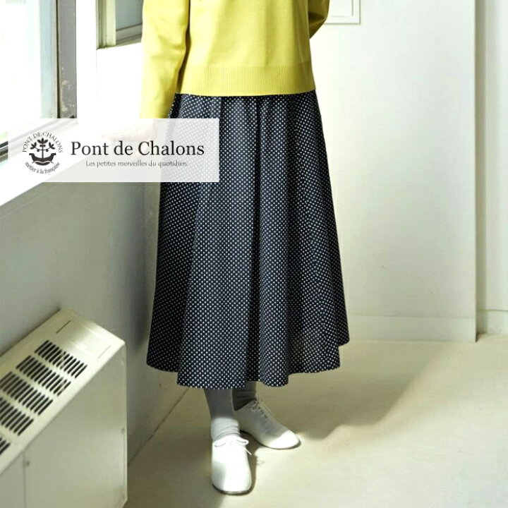 楽天市場】PONT DE CHALONS ポンデシャロン 水玉スカート コットン 