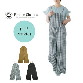 楽天市場】【対象商品限定☆7/1迄15%OFFクーポン】ポンデシャロン Pont 
