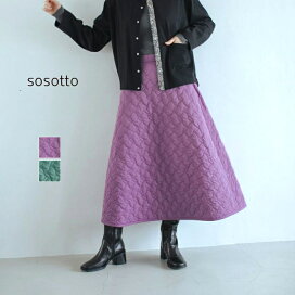 楽天市場】 ブランド別 > Pont de Chalons (ポンデシャロン) > sosotto  