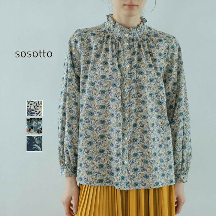 楽天市場】【SALE20%OFF】 sosotto ソソット リバティ プリント フリル 