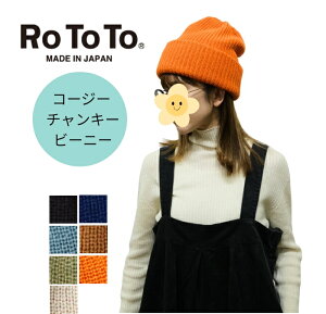 ���g�g ROTOTO �R�[�W�[ �`�����L�[�r�[�j�[ �j�b�g�X �r�[�j�[ �X�q �����Y ���f�B�[�X R5075 ���{�� 2025AW