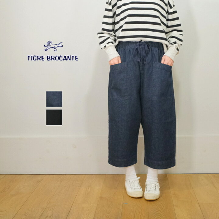 楽天市場】【レビュープレゼント対象】 TIGRE BROCANTE ティグルブロ  