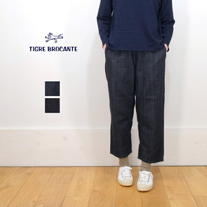 楽天市場】TIGRE BROCANTE ティグルブロカンテ 8ozデニム タゴサク 