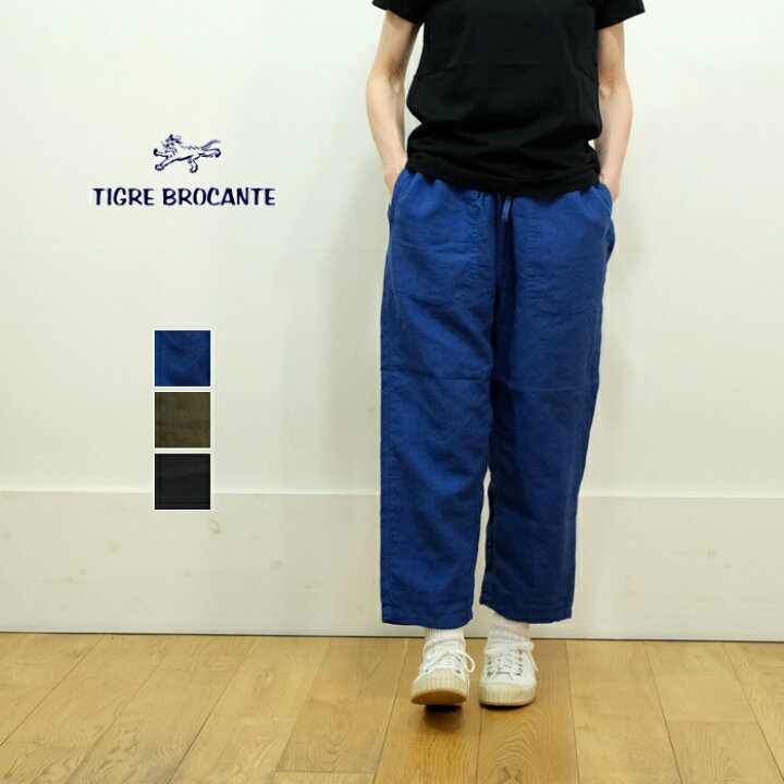楽天市場】TIGRE BROCANTE ティグルブロカンテ 40リネン タゴサク 