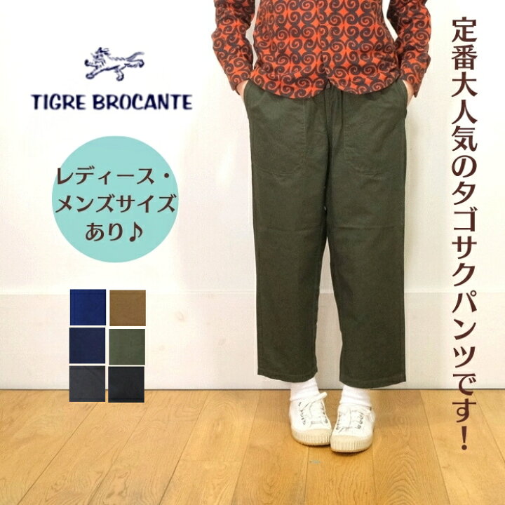 楽天市場】【定休日お待たせ10%OFFクーポン発行中！3/3(月)21:59迄 