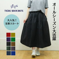 楽天市場】TIGRE BROCANTE（ブランドティグルブロカンテ）（ワンピース 