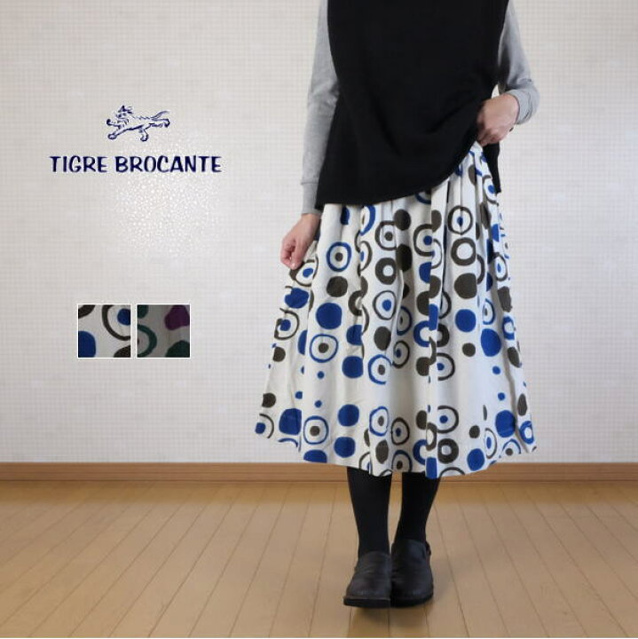 楽天市場】TIGRE BROCANTE(ティグルブロカンテ)MARUMON注染 ポケット  