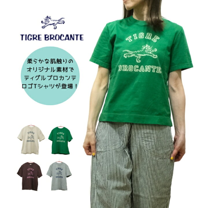 楽天市場】【定休割☆10%OFF 8/24(月)15:59迄】【SALE20%OFF】ティ 