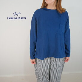 2024SS TIGRE BROCANTE ティグルブロカンテ インディゴ 長袖Tシャツ ベニスビーチ レディース メンズ Plain Indigo HS-2-TPO64 日本製