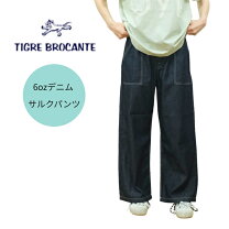 楽天市場】tigre brocante（パンツ｜ボトムス）：レディース 