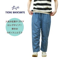 楽天市場】TIGRE BROCANTE（パンツ｜ボトムス）：レディース 