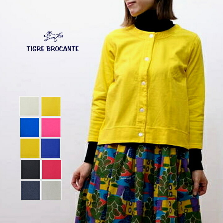 楽天市場】TIGRE BROCANTE ティグルブロカンテ 20天竺クルーネック  