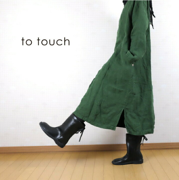 楽天市場】to touch レザーリボン ミドル丈 ブーツ TO18A-06 ぺたんこ 