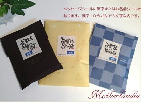 楽天市場 お名前シール ギフトセット 出産祝い ギフト キッズ ベビー マタニティの通販