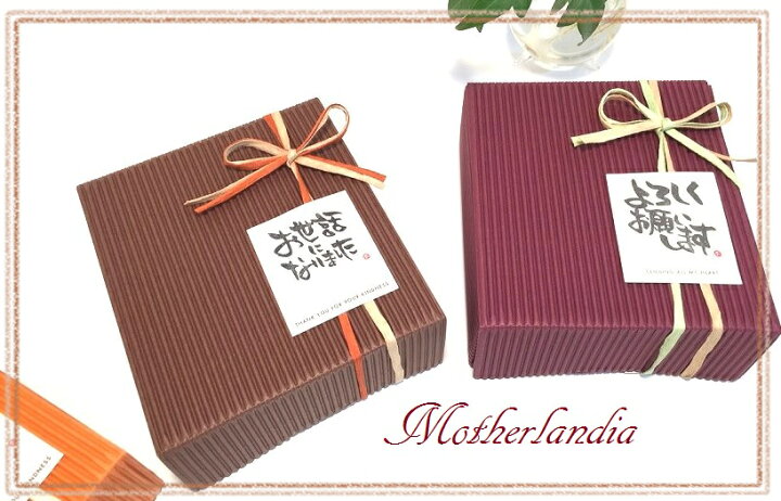 楽天市場】【メッセージシールギフト】【紅茶5p入り】◇BOXティープチギフト・紅茶5pコント・ド・フランスティーバッグ◇出産内祝い お返し 退職お礼の品 粗品 ブライダル 引越しご挨拶 記念品 ノベルティ 紅茶プチギフト 紅茶ギフト フレーバーティ フレーバーティ ... 楽天市場】【メッセージシールギフト】【紅茶5p入り】◇BOXティープチギフト・紅茶5pコント・ド・フランスティーバッグ◇出産内祝い お返し 退職お礼の品 粗品 ブライダル 引越しご挨拶 記念品 ノベルティ 紅茶プチギフト 紅茶ギフト フレーバーティ フレーバーティ ...