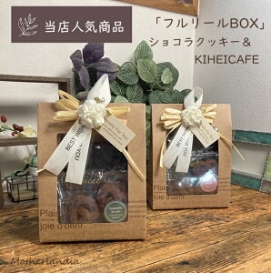 �ސE ���� �v�`�M�t�g ���j�� �o�Y���j�� ���Ԃ� �]�E �Z�b�g�A�b�v �M�t�g �R�[�q�[ �M�t�g � ���َq �v�` �M�t�g �N�b�L�[ �u�i�`�� �����E�t�����[���vKiheicafe classical 2p���V���R���N