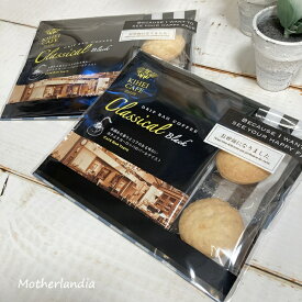 ★KIHEICAFEドリップコーヒー1p＆クッキー2p★クッキープチギフト 出産内祝い お返し 退職お礼の品 粗品 ブライダル 引越しご挨拶 記念品 ノベルティ コーヒープチギフト ドリップコーヒー まとめ買い 大量