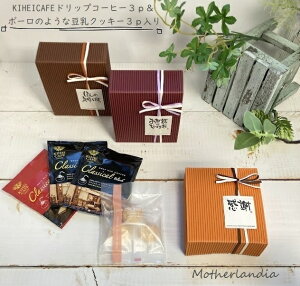 Kiheicafe3pNbL[3px܂Ƃ9Zbg y  @l c v`Mtg َq ސE ei  X PAz[ ГsLOi mxeB hbvR[q[  