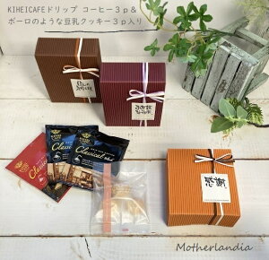  @l c v`Mtg َq ƈꏏ bɂȂ܂ ސE ei  X X PAz[ l ГsLOi mxeB hbvR[q[  /KIHEICAFEhbv R[