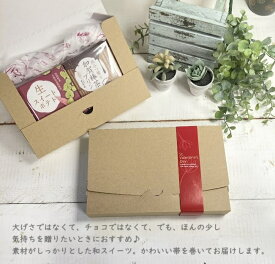 ネコポス 送料無料 ★和スイー★バレンタイン◆古都金沢スイーツ「加賀野菜・五郎島金時の生スイートポテト1個」＆「加賀棒茶プリン1個」」代引き不可◆　バレンタインギフト　 和のスイーツ 帰省土産 お芋 和菓子 ギフト 和スイーツ　さつま芋 焼き芋 棒茶 金沢棒茶