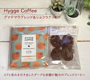 y 󂠂55OFF NbL[ ސE  v`Mtg َq z bɂȂ܂ Ԃ ސE ̕i ei uC_ zA LOi @VvfG/ HYGGE COFFEE  VR