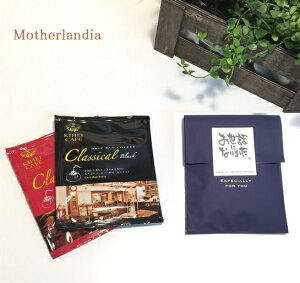退職 お礼 プチギフト お菓子 と一緒に 引っ越し 産休 お世話になりました 挨拶 内祝 ギフト 結婚内祝 新築内祝 ドリップ コーヒー ギフト 産休 送別会 御礼 美味しい 珈琲 プチギフト 【メ