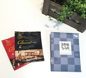 退職 お礼 プチギフト お菓子 と一緒に 引っ越し 産休 お世話になりました 粗品 コーヒー 同僚 あったかい珈琲 コーヒー ギフト おしゃれ 詰合わせ プレゼント /KIHEICAFE 2p ドリップ コーヒー