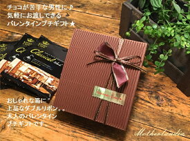 バレンタインプチギフト お配りコーヒーギフト プチギフト コーヒープチギフト お礼 義理 バレンタインイベント 店舗 自治会 おしゃれ 詰合わせ 企業 法人 団体 店舗 お店 ノベルティ 感謝 お礼 ケアホーム ◆KIHEICAFEドリップコーヒー3pバレンタイン・プチギフト◆