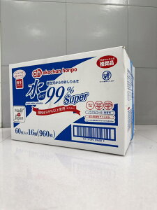 99 Super V  ^Cv 60×16@ӂ@xr[pi