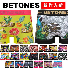 【20%OFFクーポン発行中★4/30 23:59まで】ビトーンズ | BETONES ボクサーパンツ メンズ フリーサイズ 辰年 龍 竜 CUCTUS TIGER SKULL OHCHID Fujiyoshi Brothers 正規品 お祝い 男性 誕生日 プレゼント ギフト