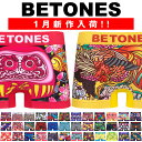 ビトーンズ | BETONES ボクサーパンツ フリーサイズ メンズ ブランド おしゃれ 彼氏 旦那 かわいい 誕生日 バレンタイ…
