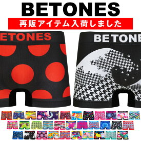 BETONES | ビトーンズ ボクサーパンツ フリーサイズ ANIMAL4 かわいい メンズ 正規品 下着 インナー 彼氏 誕生日 バレンタイン プレゼント ギフト おすすめ ブランド