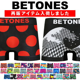 【1等最大100%ポイントバック★要エントリー】BETONES | ビトーンズ ボクサーパンツ フリーサイズ ANIMAL4 かわいい メンズ 正規品 下着 インナー 彼氏 誕生日 バレンタイン プレゼント ギフト おすすめ ブランド