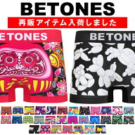 【1等最大100%ポイントバック】BETONES | ビトーンズ ボクサーパンツ フリーサイズ ANIMAL4 かわいい メ…