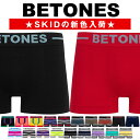 【1等最大100%ポイントバック★要エントリー】ビトーンズ | BETONES ボクサーパンツ フリーサイズ メンズ BREATH KICK…
