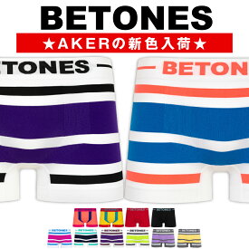 ビトーンズ | BETONES ボクサーパンツ フリーサイズ メンズ BREATH KICKS AKER ボーダー 正規品 下着 パンツ インナー 彼氏 男性 誕生日 バレンタイン プレゼント ギフト おすすめ ブランド