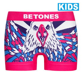ビトーンズ キッズ ボクサーパンツ | BETONES KIDS フリーサイズ ジュニア 男の子 女の子 男女兼用 子供 小学生 親子 ペア お揃い 下着 インナー 誕生日 バレンタイン 子供の日 プレゼント ギフト おすすめ ブランド