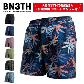 BN3TH | ベニス 水陸両用ハーフパンツ 水着 サーフパンツ メンズ ショートパンツ mypakage(マイパッケージ) 下着 パンツ インナー 誕生日 バレンタイン プレゼント ギフト キャンプ アウトドア