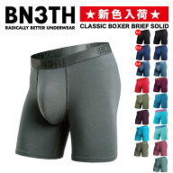 【1等最大100%ポイントバック】BN3TH | ベニス ボクサーパンツ ロング メンズ mypakage(マイパッケージ) …