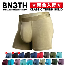 【1等最大100%ポイントバック★要エントリー】BN3TH | ベニス ボクサーパンツ ショート 無地 メンズ mypakage(マイパッケージ) SOLID with fly trunk 前開き/前閉じ 無地 シンプル 登山 メンズ 下着 インナー 誕生日 バレンタイン プレゼント ギフト キャンプ アウトドア