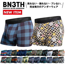 BN3TH | ベニス ボクサーパンツ メンズ ショート mypakage(マイパッケージ) ベニス WEEKDAY TRUNKS PRINTS CLASSICトランク 下着 パンツ インナー 前開き/前閉じ バレンタイン プレゼント ギフト キャンプ アウトドア
